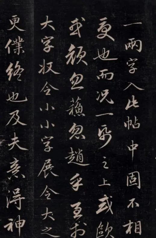 王献之|一幅妍美之风的书法,出自一位皇子之手,全篇一气呵成