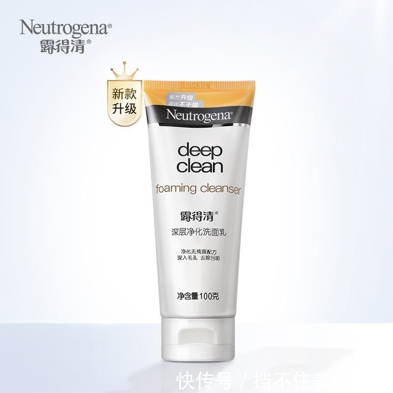 补水|这些洗面奶清新舒爽也不紧绷,深层控油补水卸妆,肌肤滋润幼滑。