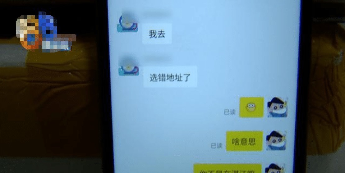 快递|小伙把手机挂闲鱼，买家点名要寄“天天快递”，结果手机变成沙子