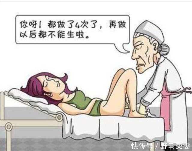 待遇|去医院产检,医生都会问同一个问题,不同的回答待遇千差万别