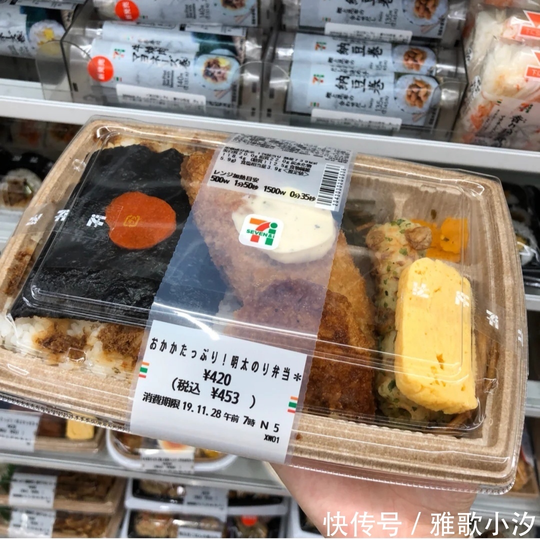 便利店|男子挑战100天只吃便利店便当,结果令人相当意外!