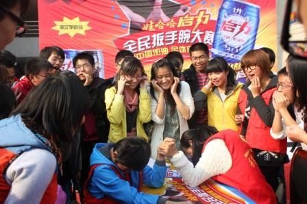 手腕|当心！掰手腕也能导致骨折