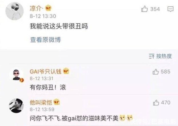 林晓峰|GAI周延，人在江湖不要飘