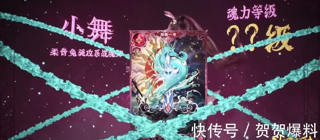 史莱克七怪|斗罗大陆：海神第四考最赚的人是他，宁荣荣亏掉三千五百年的魂力