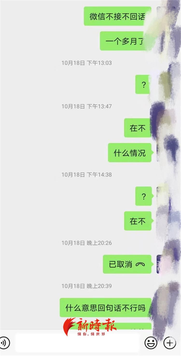 押金|3000元租车押金迟迟不退还“失联”？到济南这家公司租车要小心