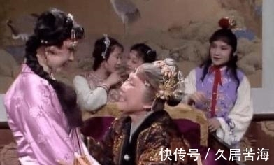 贾母#薛宝琴扮猪吃老虎,接替宝钗攻略宝玉!言行大胆惹恼贾母被逼搬走