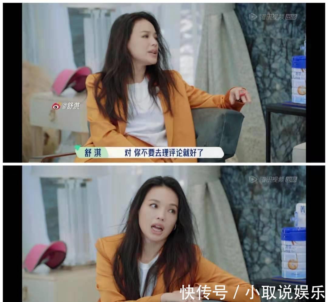 郭麒麟|汪蘇瀧高情商化解蘇芒心傷,賴冠霖郭麒麟復(fù)刻“郭孟”CP名場面