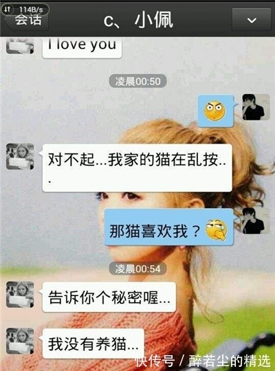 |搞笑段子:上大学那会,喜欢班里一女生,于是主动接近…