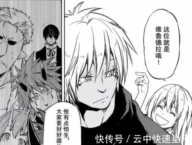 法尔姆斯|转生史莱姆第二季的四大看点,利姆露成为魔王,红丸和中二龙出现