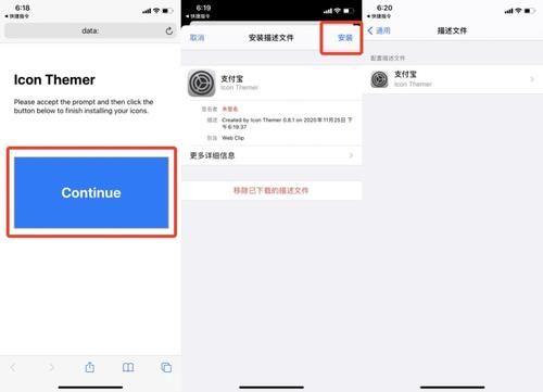 图标|iPhone 可以自定义图标了！这里有份超实用教程