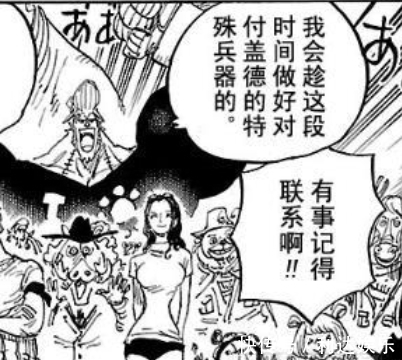 最强生物|路飞无法击败“最强生物”,凯多的败北将与古代兵器有关!