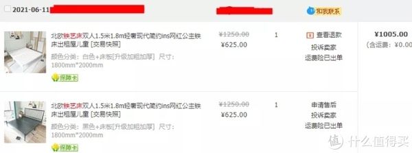 不锈钢|装修日记 篇三十二：没甲醛也没味的铁艺床，为啥塌了？支撑/床板/高度/材质/喷漆/颜色/安装，7个选购要点大盘点！