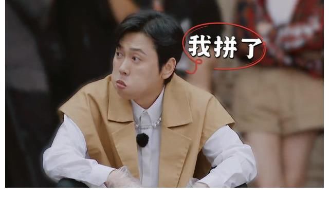 岳云鹏|《德云斗笑社》第二季:孟鹤堂吃撑,岳云鹏拉磨,张鹤伦躺赢