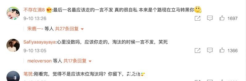 微博|人氣最低!敖犬不主動退出被罵到上高位熱搜!微博評論區淪陷!