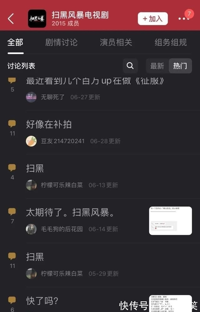 张嘉译|终于来了！孙红雷《扫黑风暴》神秘来袭，张艺兴江疏影强势联手