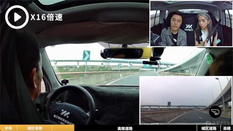 智能驾驶|智己自动驾驶挑战晚高峰 如何实现40公里零接管？