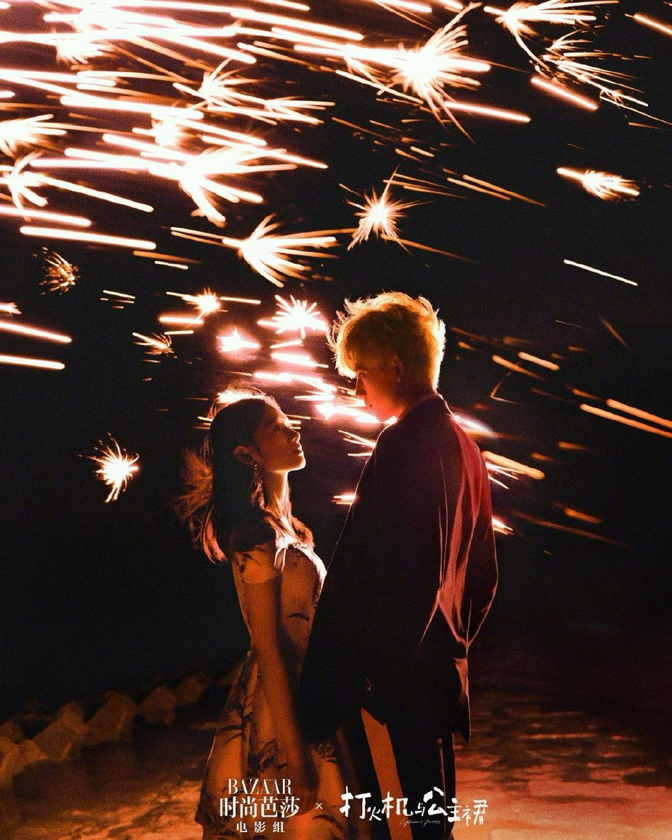 陈飞宇 张婧仪暮夏花火大片烟火下对视浪漫唯美 全网搜