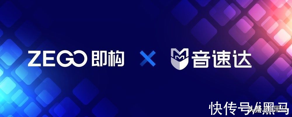 歌曲|即构科技与腾讯音乐娱乐集团达成合作，并发布一站式实时合唱方案