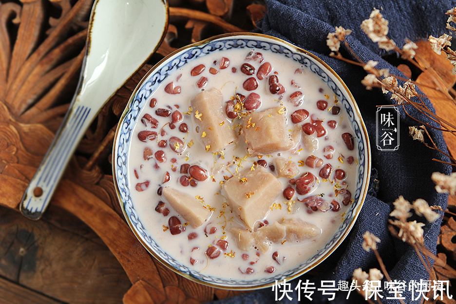 荔浦芋头|立秋将至,此碱性食物要多吃,加红豆炖一炖,香甜软糯又营养