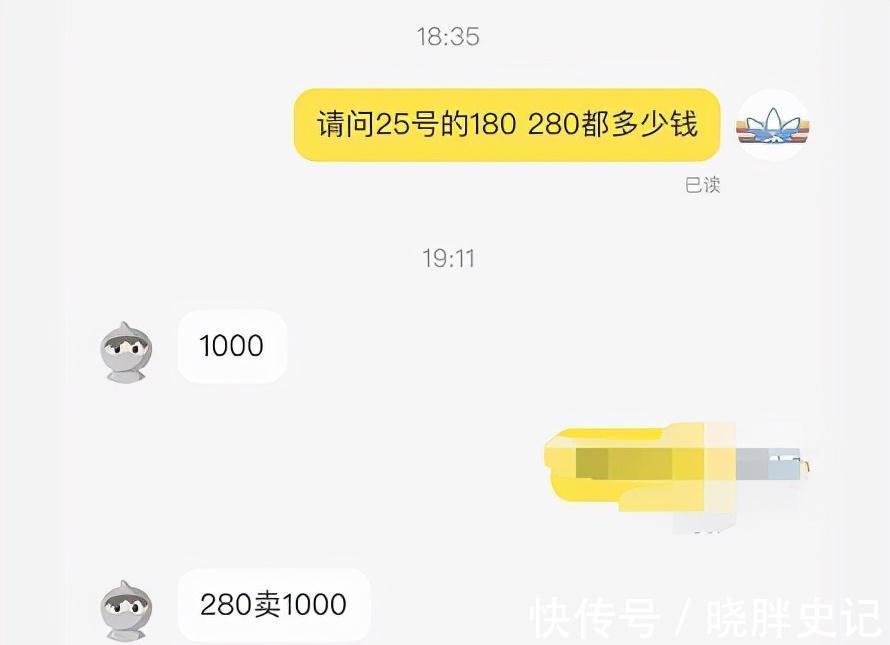 京辽大战|CBA京辽大战球票火爆!价格至少翻3倍原价280元炒到上千
