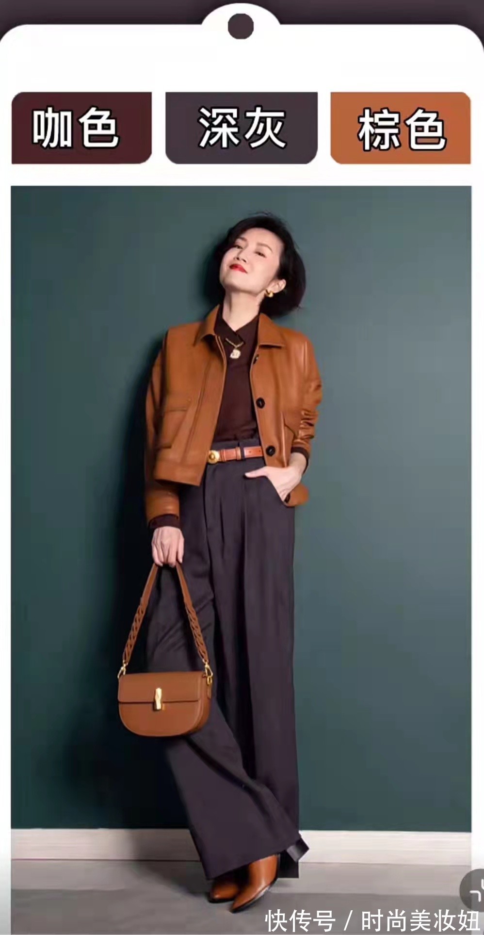 穿搭|这是我见过最高级的秋冬配色,简洁高级显气质,适合40岁