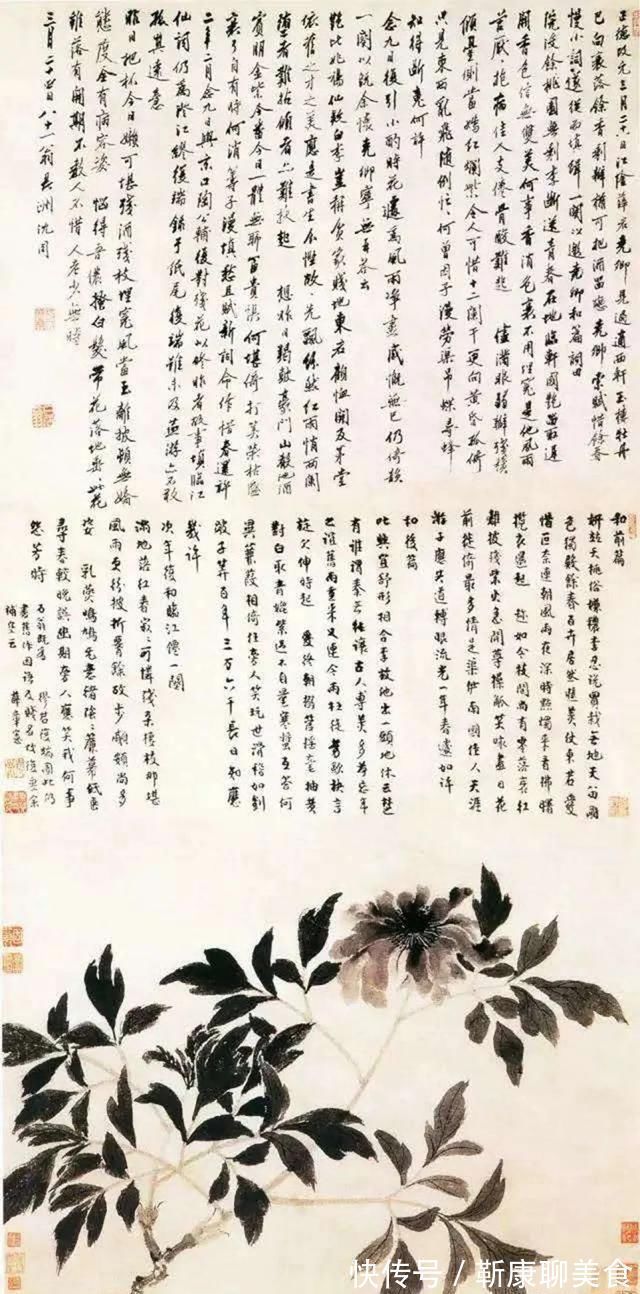 唐寅@不少大师钟情于牡丹，对于牡丹的画法，历代大师都有自己的感悟