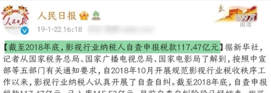 余景天向粉丝鞠躬，公司发声明退赛，追星要选对偶像