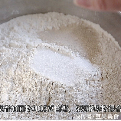 #一学就会快手菜#红枣金银卷