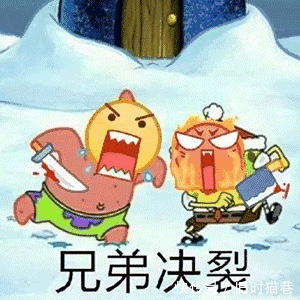 |搞笑表情包:不想回消息假装睡着好了