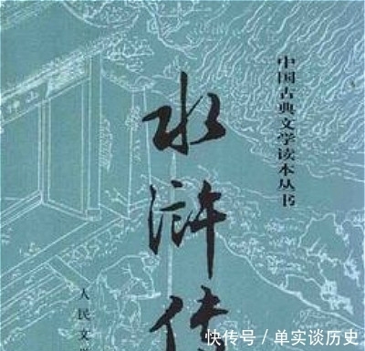 历史|《水浒传》没骗我们,宋江真的征讨过方腊,历史证据都在这!