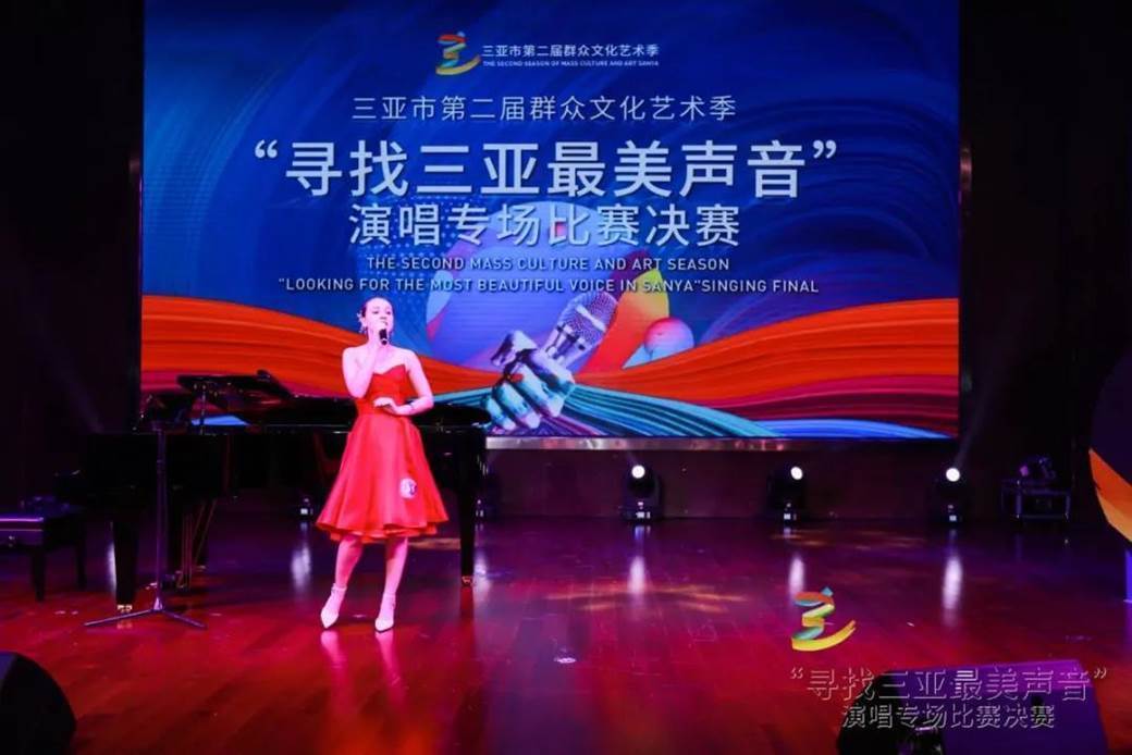 群眾|藝術季丨“尋找三亞最美聲音”演唱專場決賽圓滿落幕