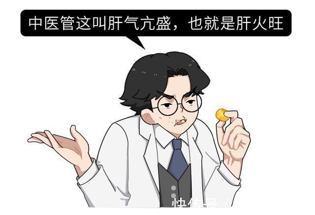 四神汤|中医：肝火旺的人，通常有4个异常表现！灭肝火，从3个方面下手