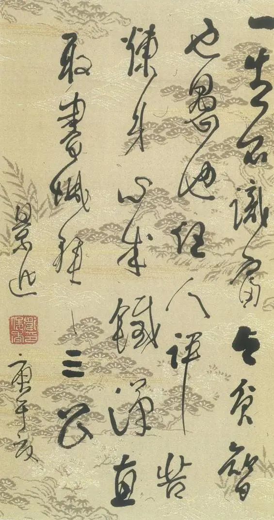 他以碑法写草书,书法雄伟博大,被誉“20世纪四大草书家”之一