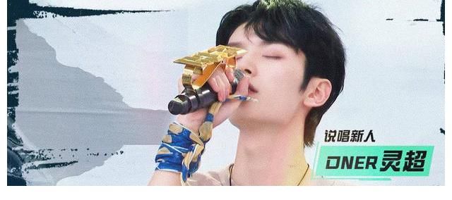 青春有你|吴亦凡入狱当晚《少年说唱企业》改名，以后还会有freestyle吗