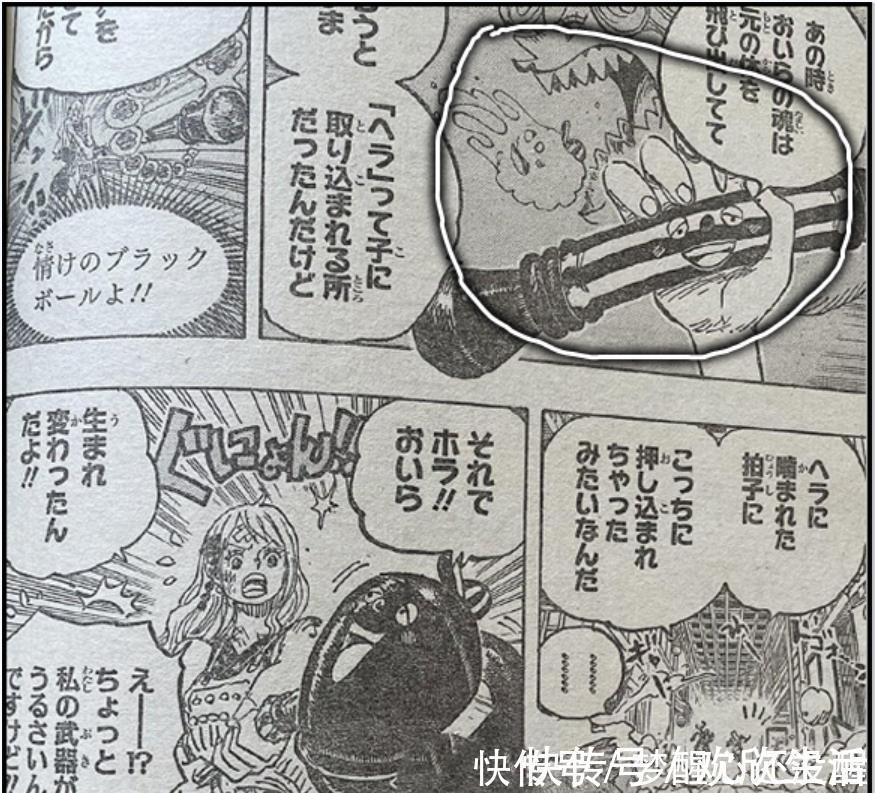 棒子|海贼王1016话娜美解锁“变形棒”,一锤撂倒乌尔缇,实力直逼大将