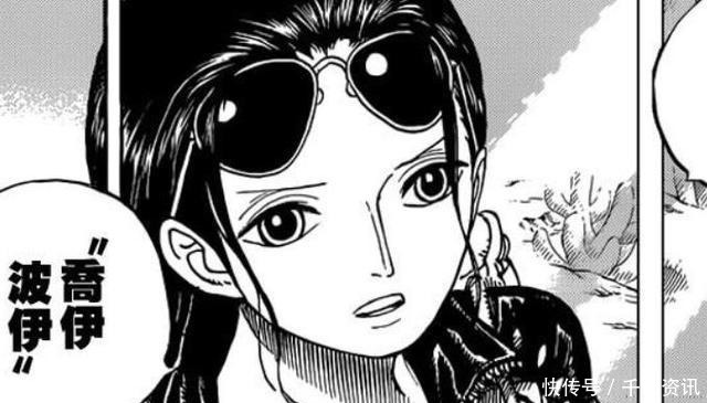 国家|海贼王乔伊波伊是咚塔塔王国的人,伊姆可能是路飞的母亲