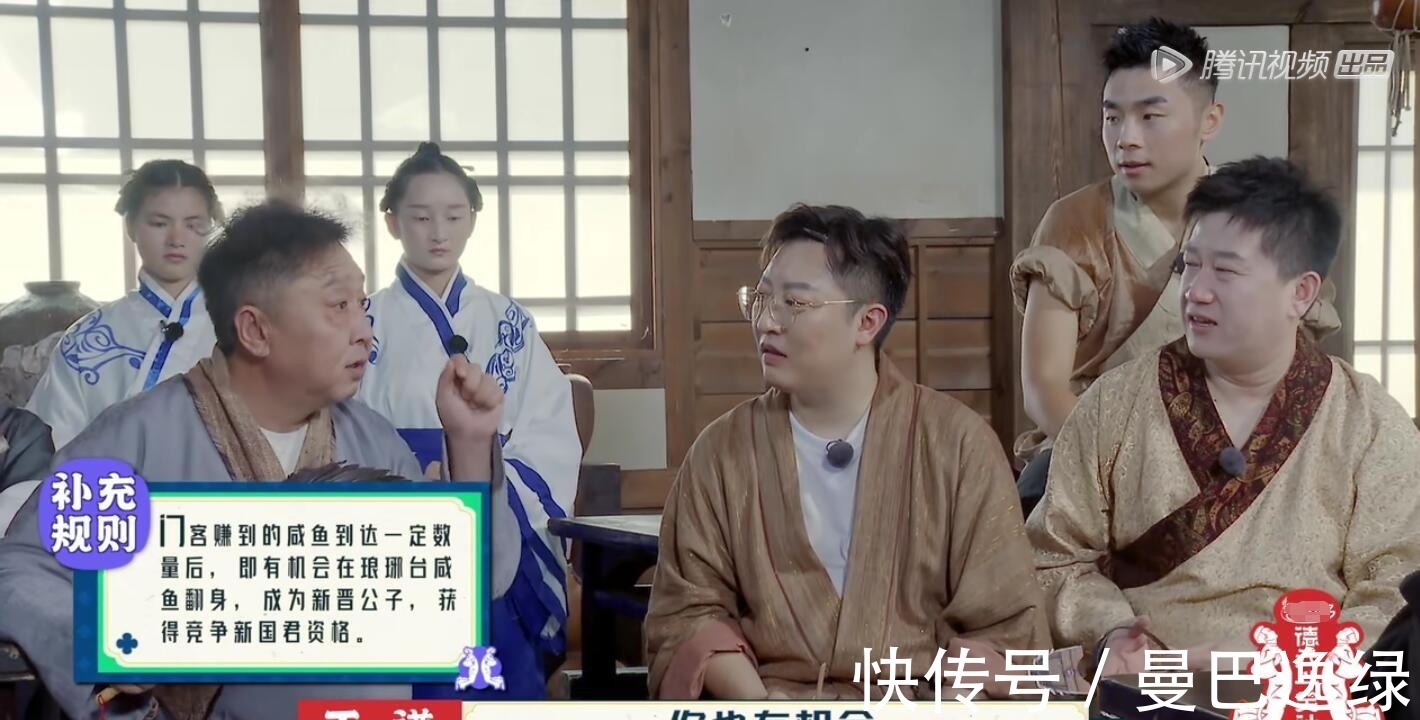 《德云斗笑社》游戲設(shè)計玩套路,結(jié)果被郭麒麟一眼識破,太打臉了