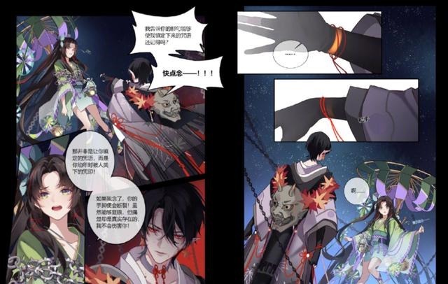 皮肤|阴阳师小缘新皮肤终于离开肥裤子！官方撒糖童缘CP月光下秀恩爱