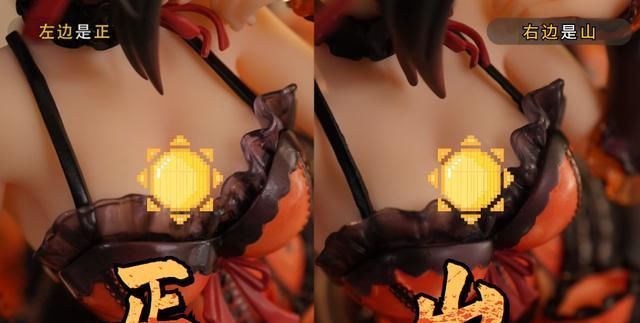 动漫|狂三“百元级”手办对比正版,不能说十分相似只能说一模一样!