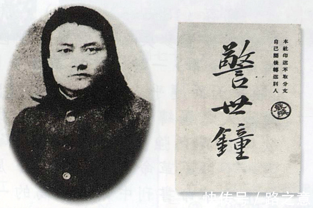 自杀|1905年一篇《警世钟》响彻神州，而作者为了激励同胞，投海自杀！