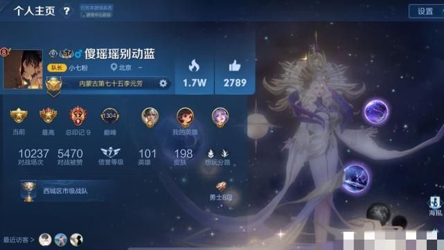 全网|王者荣耀全网“最可怜”瑶妹子，与男友cp网恋一年半，看到结局，泪崩