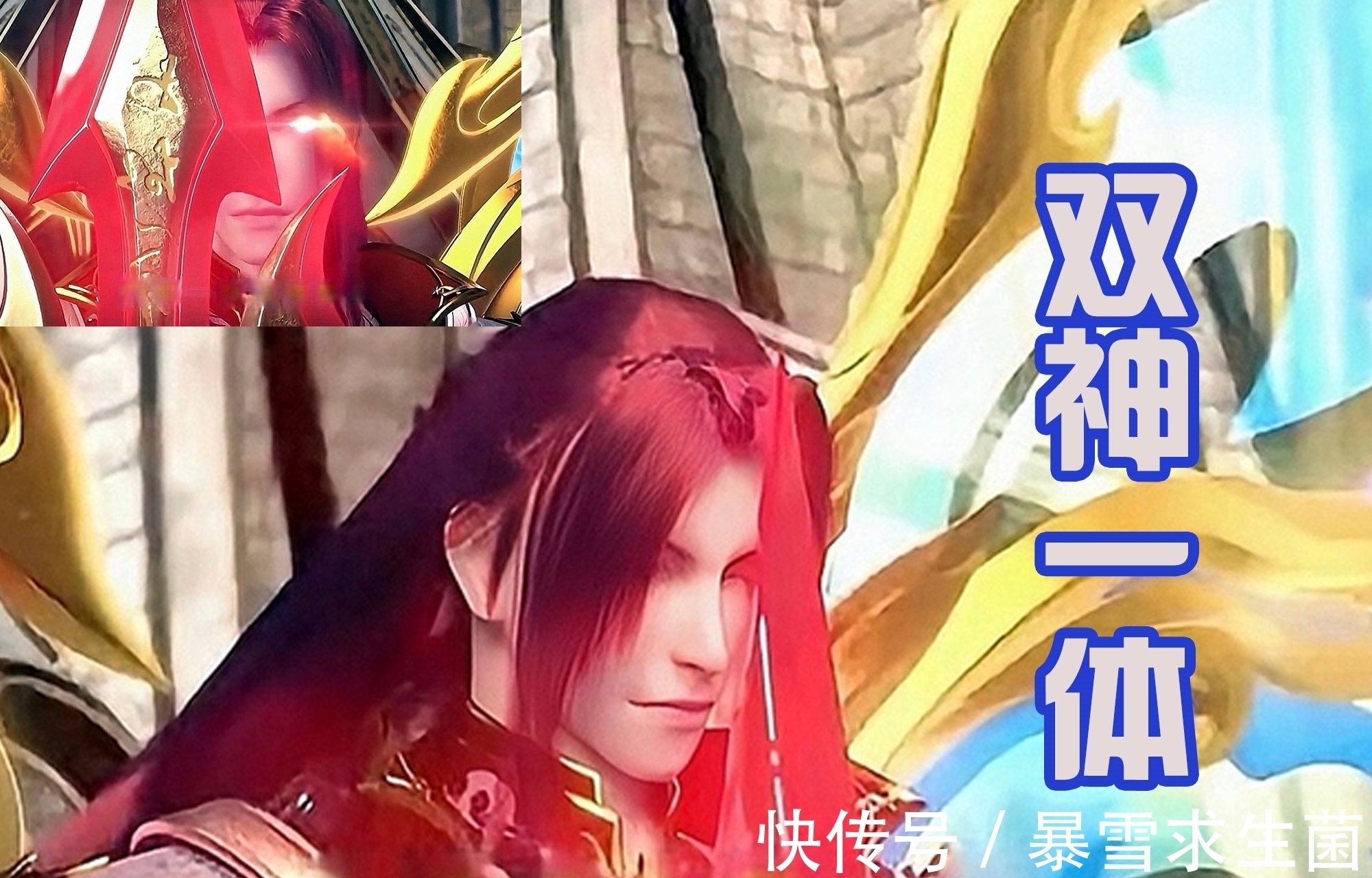 斗罗大陆|斗罗大陆大结局,唐三双神一体形态,吊打比比东和的千仞雪!