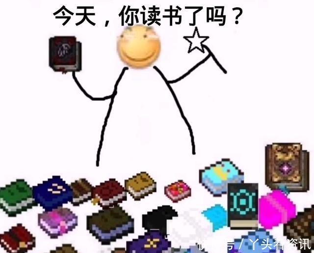 我的世界为什么mc玩家如此喜欢梗图 因为无聊时看一看会很快乐 全网搜 我的世界为什么mc玩家如此喜欢梗图 因为无聊时看一看会很快乐 全网搜