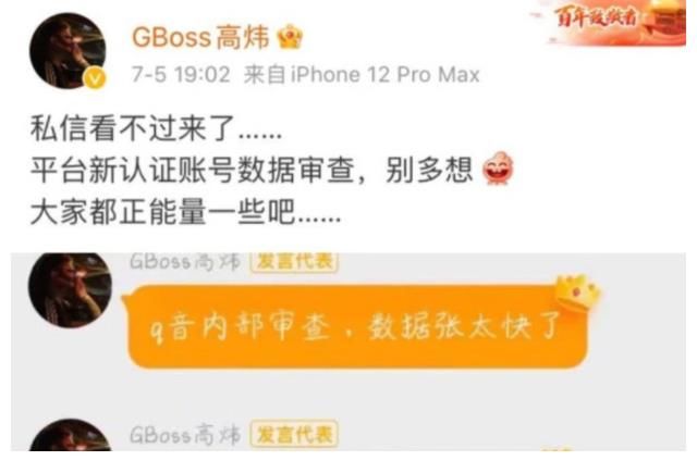 破晓|PGONE再发新歌，不仅没被下架，还顺势冲上了榜首，热度难以遏制