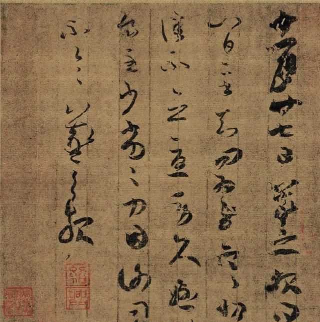 天津博物馆!王羲之的寒切帖欣赏:属于羲草的精品,意韵堪称狂草最高级别