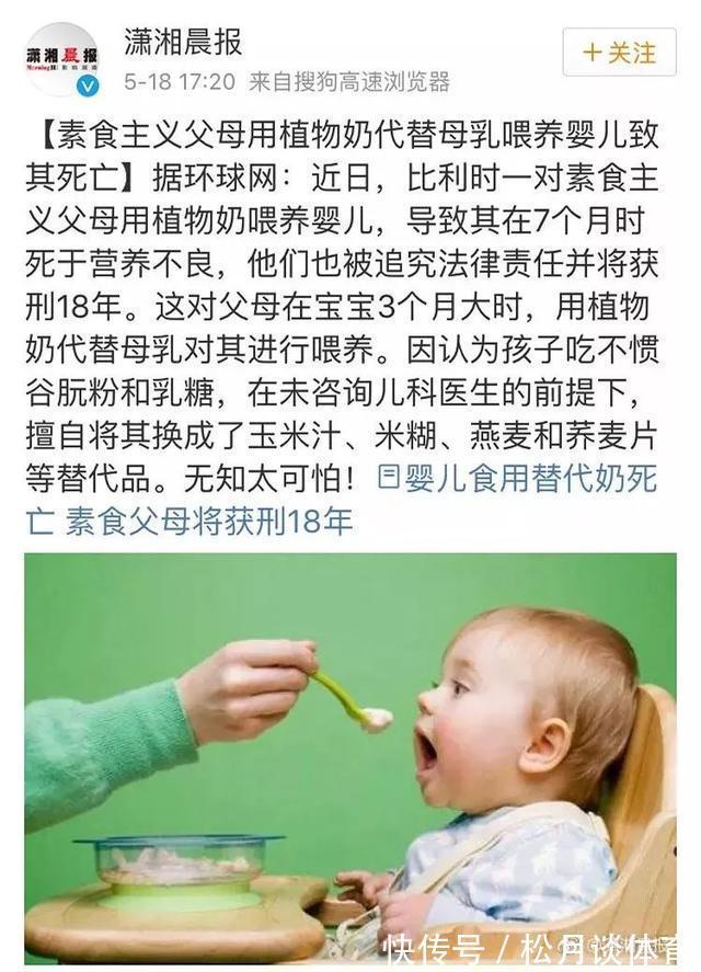 水果|只吃水果,你能坚持多久?一对情侣坚持了3年,还生了娃