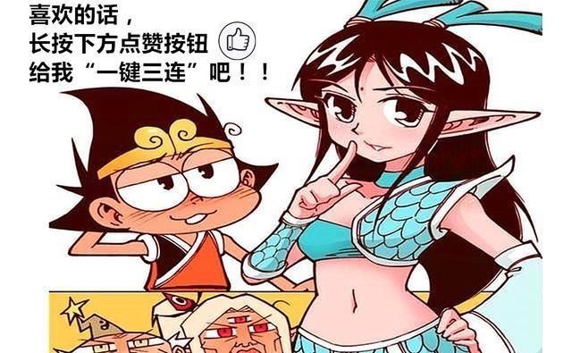 疏通|太白疏通马桶将玉帝嘣出地球，变身吃豆人，硬是吃通下水道