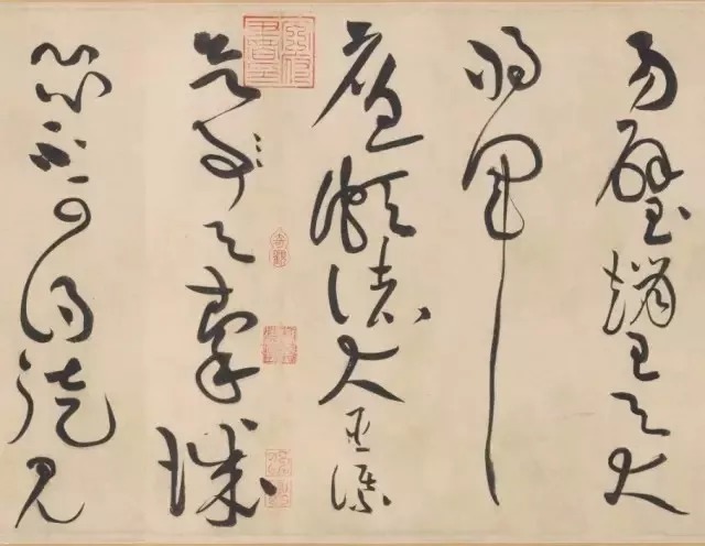 草书|黄庭坚此作一出,草书境界为之一新!