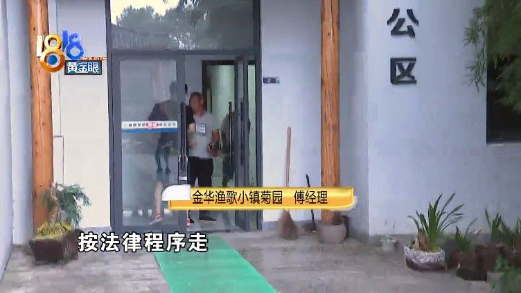 安全带|大人“参战”跷跷板，孩子牙齿受了伤