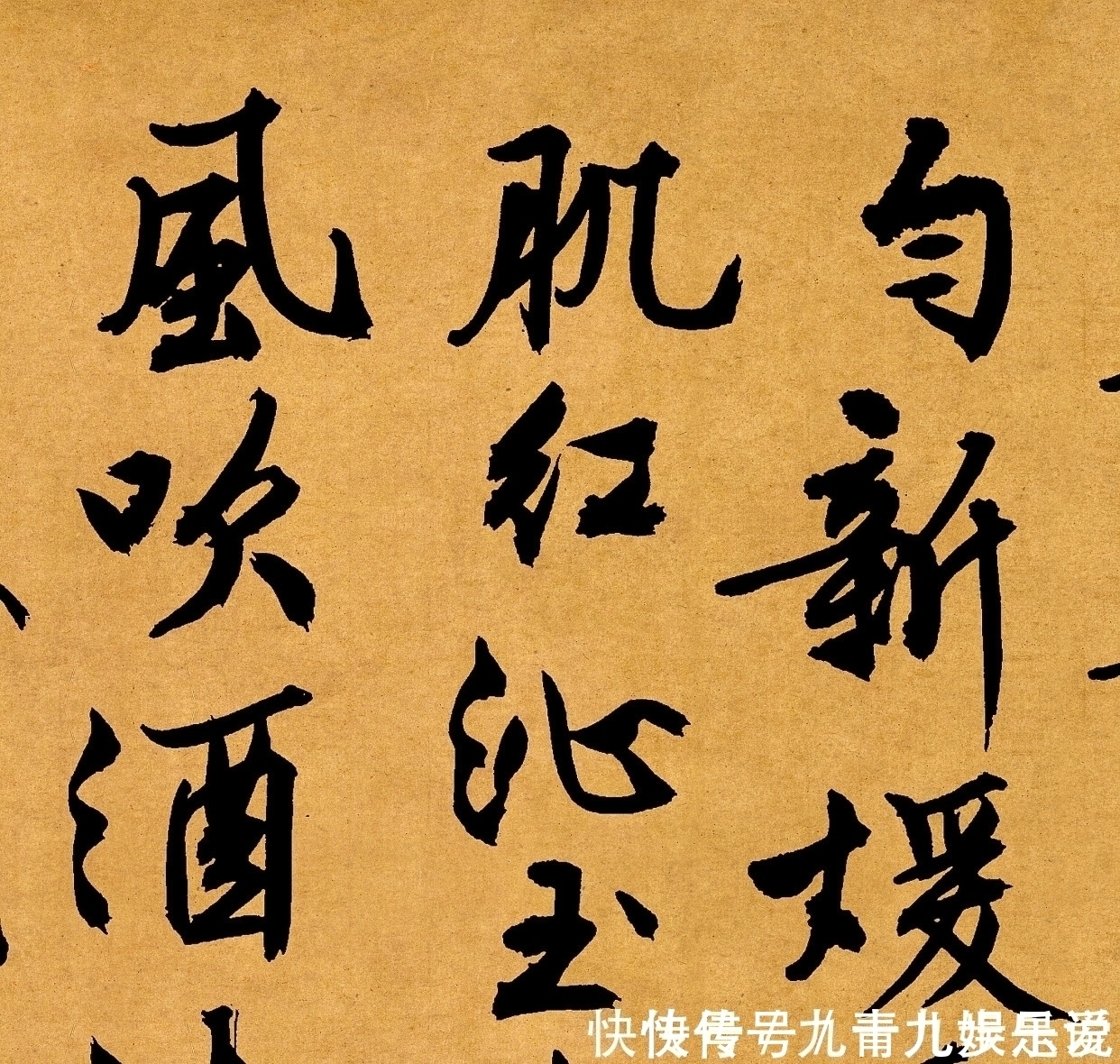 唐伯虎!他是明朝第一才子,这字有80年功力,是书法界的顶级大师